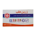 گاز استریل زرین‌ طب